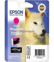Картридж Epson T0963